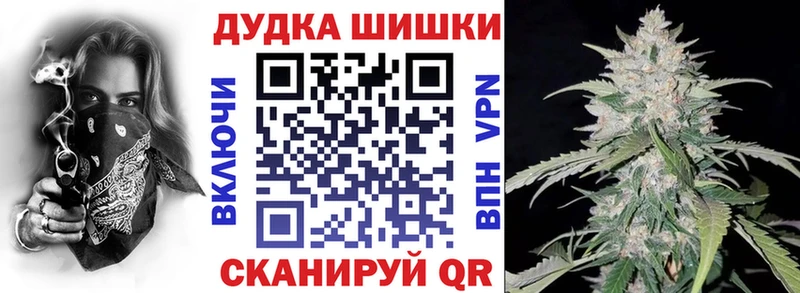 Купить Alpha-PVP  Мефедрон  ГАШИШ  АМФ  Галлюциногенные грибы  Канабис  Власиха