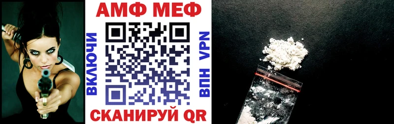 Amphetamine 98%  Купить закладки  Власиха 
