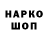 Кодеин напиток Lean (лин) Veronikasezam