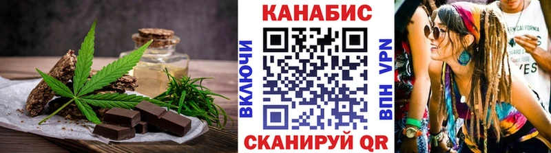 Купить  Власиха  Еда ТГК конопля