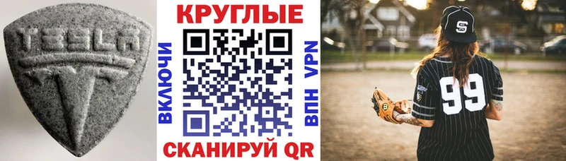 Ecstasy VHQ  Купить закладки  Власиха 