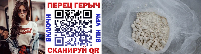 Героин герыч  Купить закладки  Власиха 