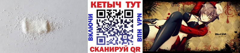 Купить  Власиха  КЕТАМИН ketamine 