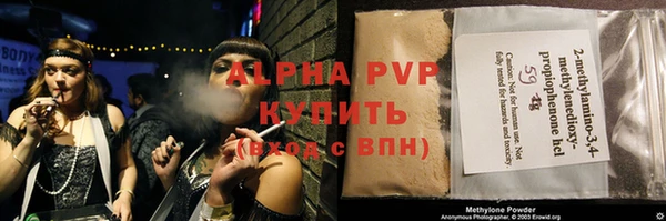 ALPHA-PVP Белокуриха