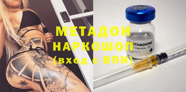 ALPHA-PVP Белокуриха