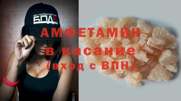 спайс Белоозёрский