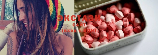 спайс Белоозёрский