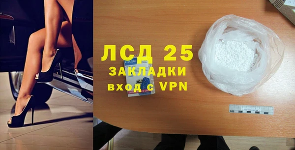 спайс Белоозёрский