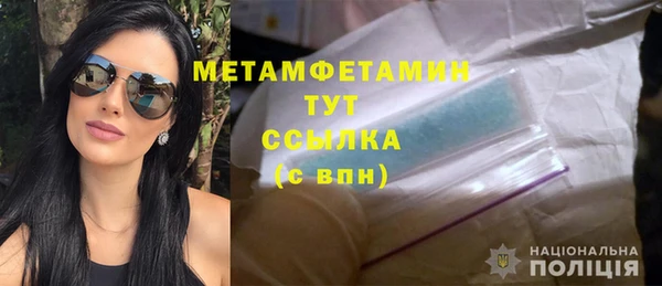 ALPHA-PVP Белокуриха
