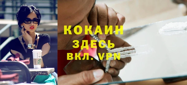 спайс Белоозёрский