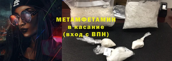ALPHA-PVP Белокуриха