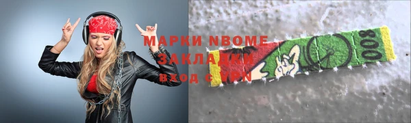 apvp Беломорск
