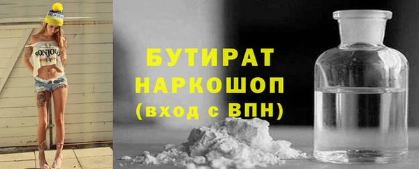 ALPHA-PVP Белокуриха