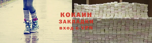 ALPHA-PVP Белокуриха
