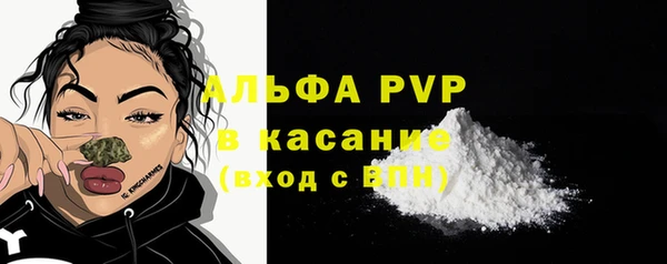 кокаин VHQ Протвино