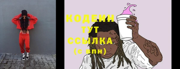 спайс Белоозёрский