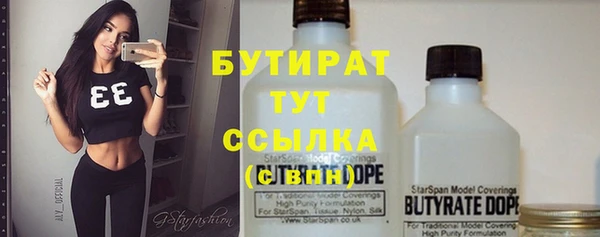 ALPHA-PVP Белокуриха