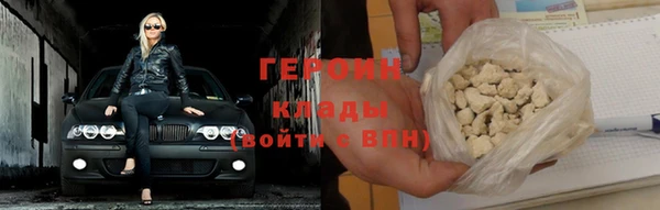 спайс Белоозёрский