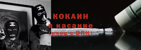 ALPHA-PVP Белокуриха