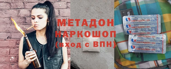 спайс Белоозёрский