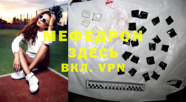 ALPHA-PVP Белокуриха