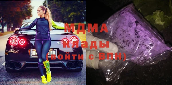 спайс Белоозёрский