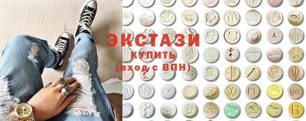 спайс Белоозёрский
