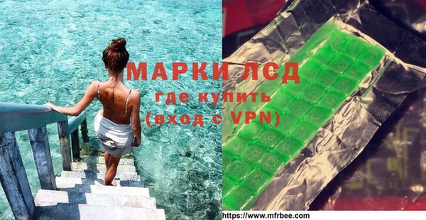 ALPHA-PVP Белокуриха
