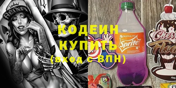 гашишное масло Приозерск