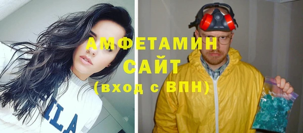 спайс Белоозёрский