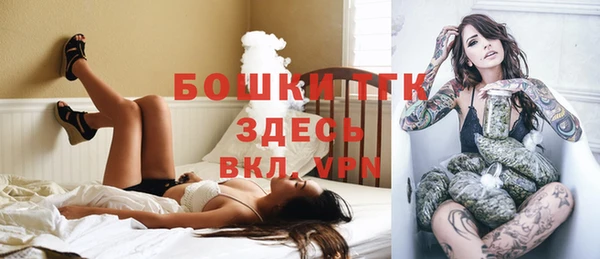 спайс Белоозёрский