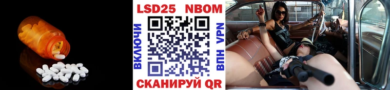Лсд 25 экстази кислота  Купить закладки  Власиха 