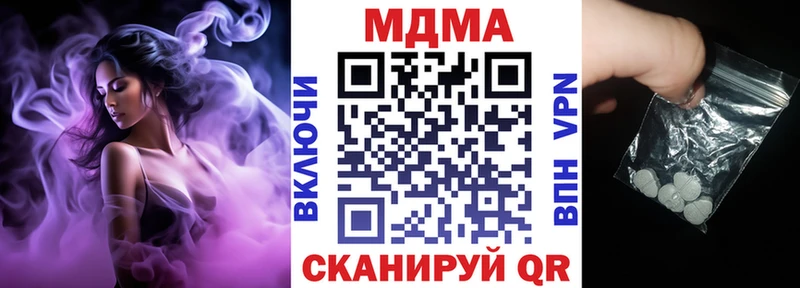 Купить где  Власиха  МДМА молли 