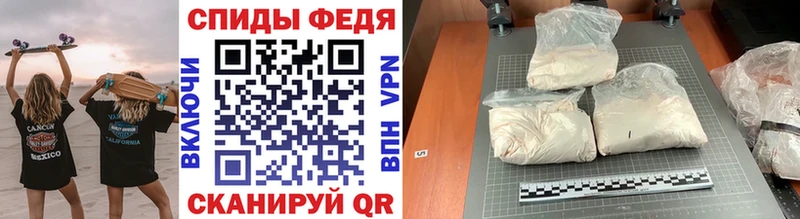 Купить закладки  Власиха  МЕТАМФЕТАМИН мет 