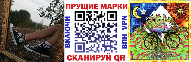 Купить закладки  Власиха  Марки N-bome 1,5мг 