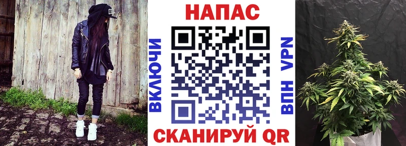 Марихуана тримм  Купить  Власиха 